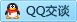 QQ在线咨询2509609281